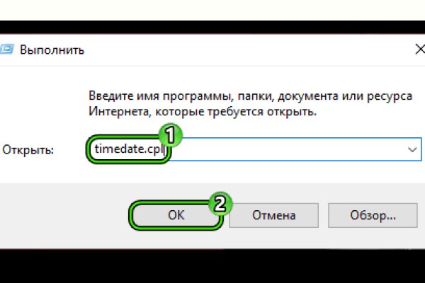 Кракен маркет даркнет только через стор