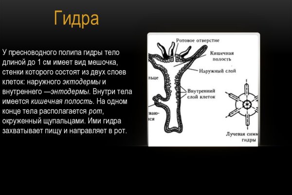 Открыть даркнет