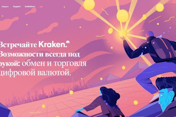 Сайт kraken darknet