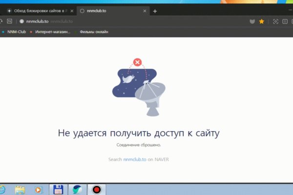 Darknet как войти