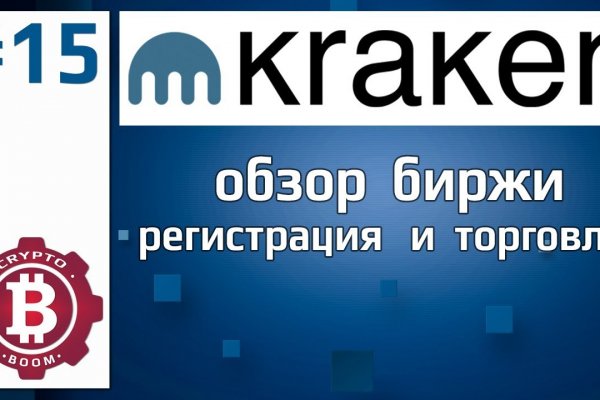 Что за кракен маркет